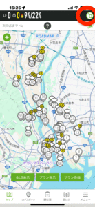 ポイントがゲットできない場合は