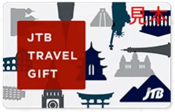 JTBギフトカード 5,000円分